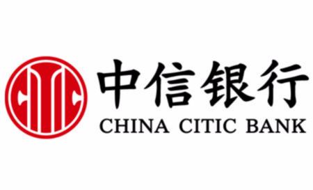 香港中信银行开户 香港中信银行开户
