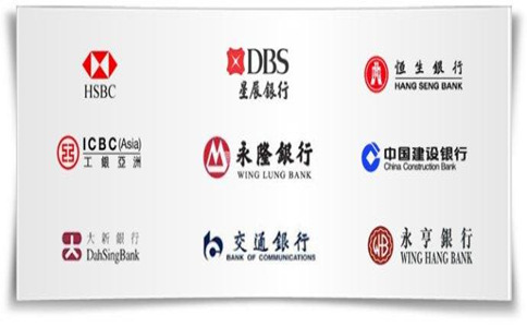 香港公司开户选择哪一家银行好?