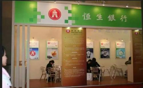 2018年香港公司开户应该怎么办理呢 2018年香港公司开户应该怎么办理呢