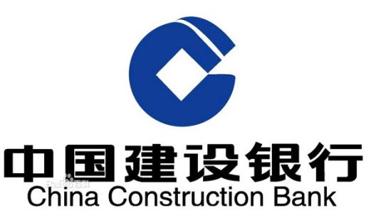 建设银行 建设银行
