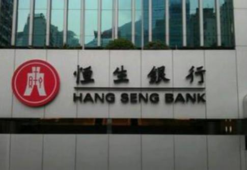 香港银行账户