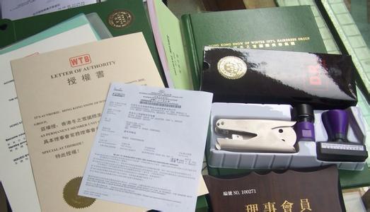 香港公司转让及收购